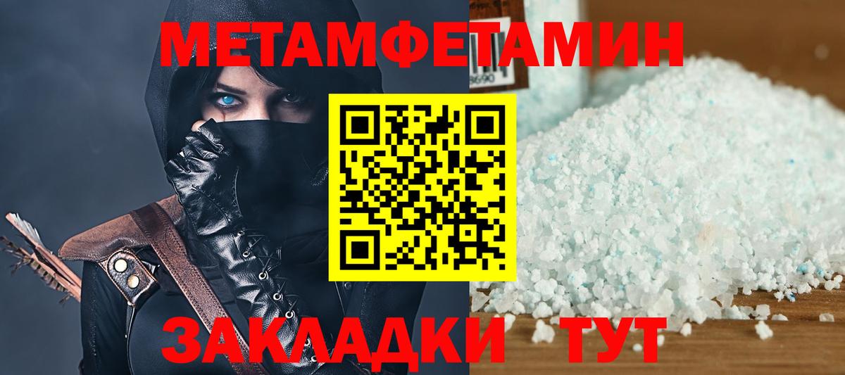 АМФ VHQ Крымск