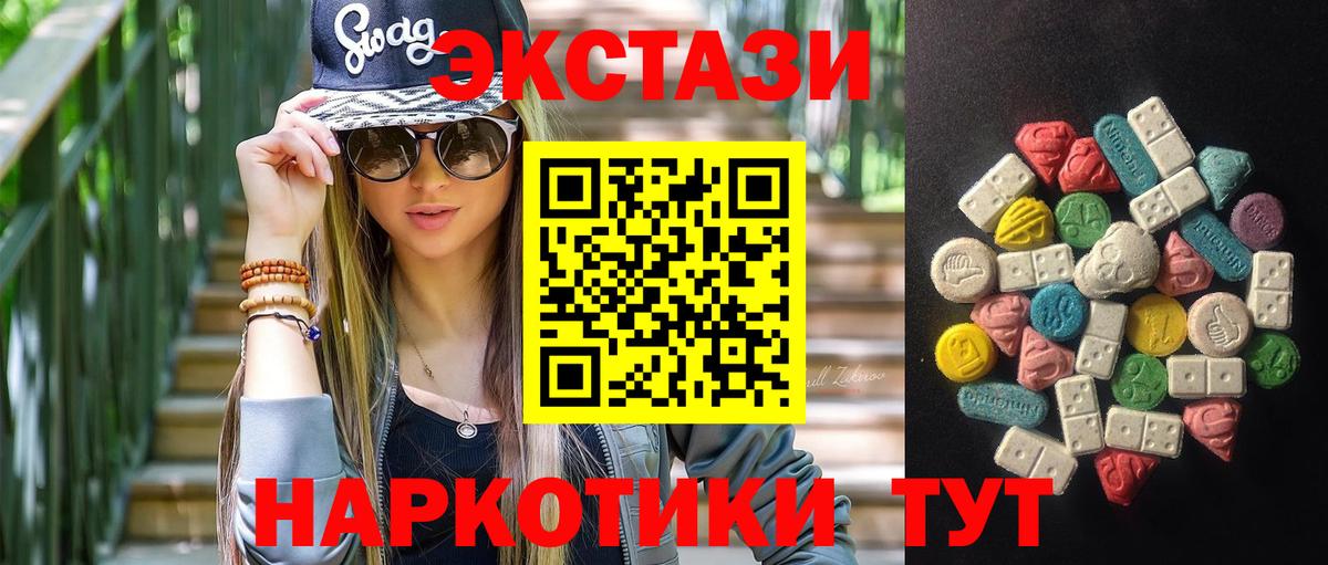 Экстази Punisher Крымск