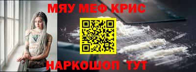 MDMA Камышлов