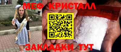 бутик Кандалакша