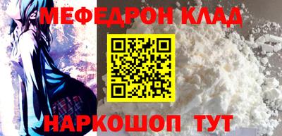 бутик Кандалакша