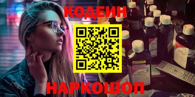 бутик Кандалакша