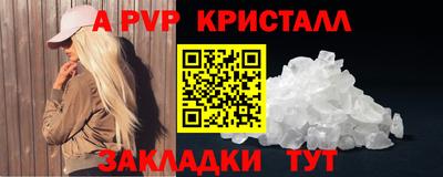 бутик Кандалакша