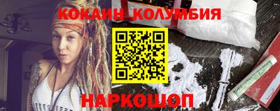 MDMA Камышлов