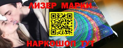 бутик Кандалакша