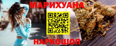 бутик Кандалакша