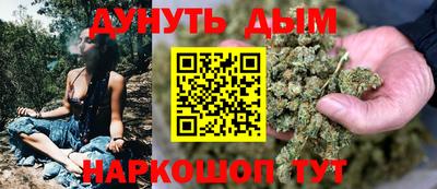 бутик Кандалакша