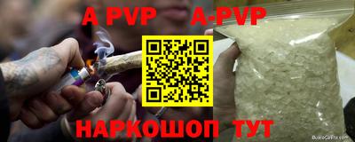 бутик Кандалакша