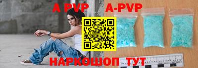 кристаллы Кимры