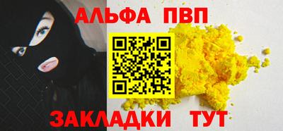 кристаллы Кимры