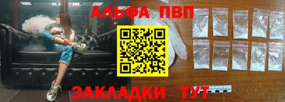 бутик Кандалакша