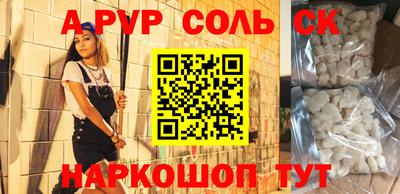 хмурый Канаш