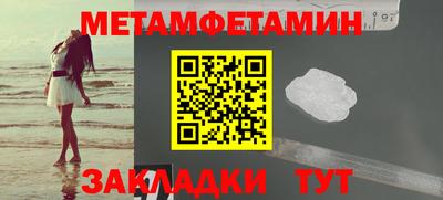 MDMA Камышлов
