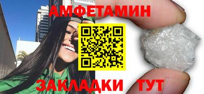 бутик Кандалакша
