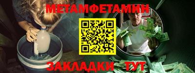 MDMA Камышлов