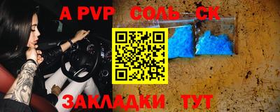 бутик Кандалакша