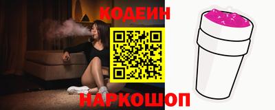 бутик Кандалакша
