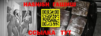 бутик Кандалакша