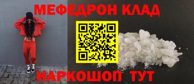 MDMA Камышлов