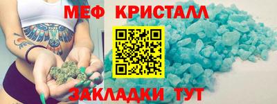 MDMA Камышлов
