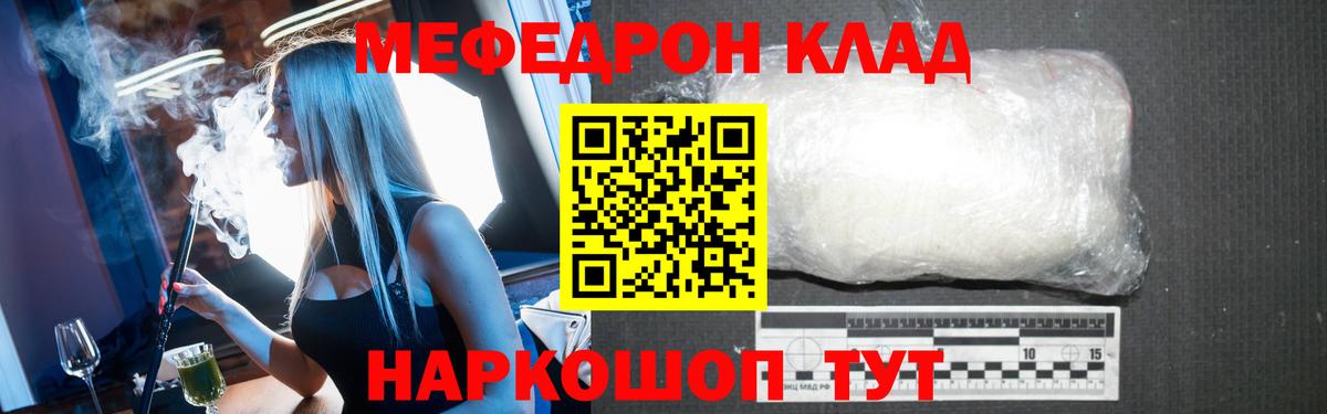 Кетамин Крымск