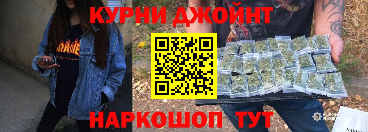 Конопля гибрид Крымск