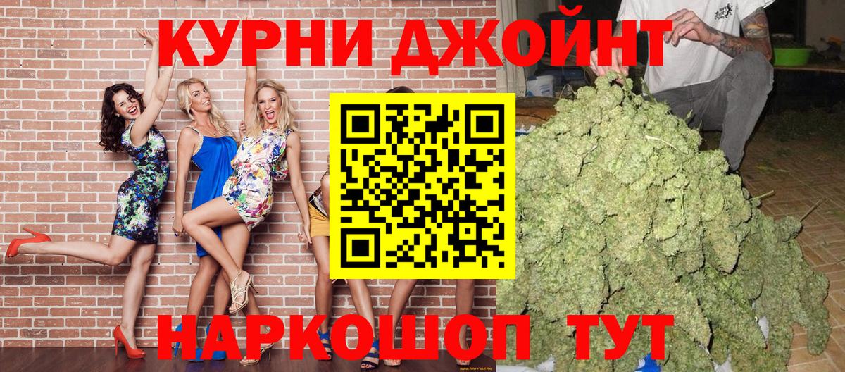 Крымск  Шишки марихуана ГИДРОПОН  Каннабис сатива  Вход с VPN  Каннабис марихуана  Каннабис гибрид 